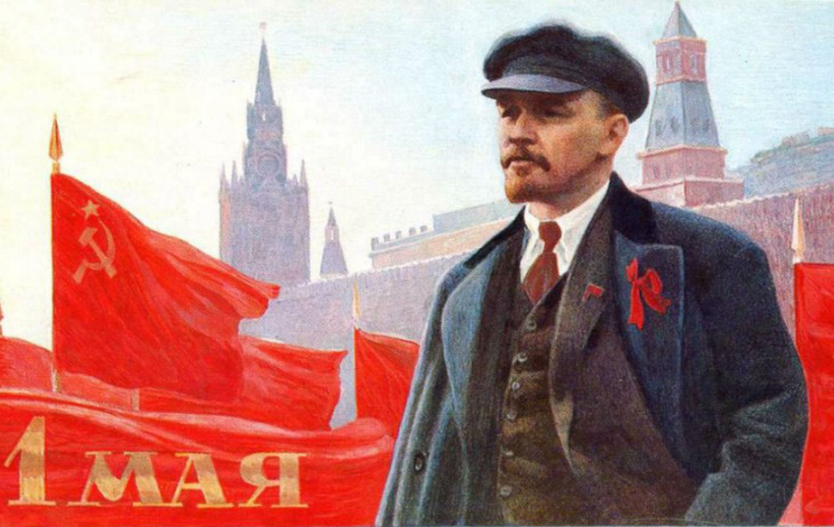 Открытка ленин сталин
