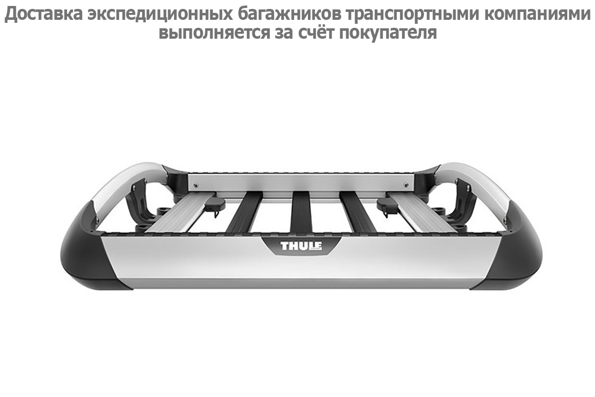 Thule 823 pro discount