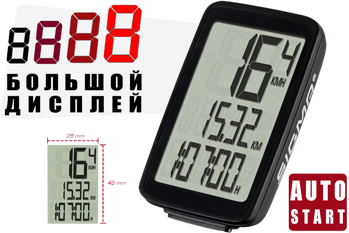 Велокомпьютер Sigma PURE 1 чёрный one size