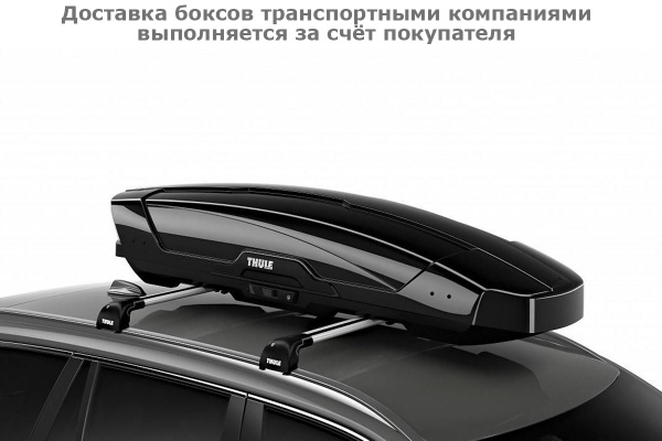 Бокс Thule Motion XT Sport 629601, 189x67,5x43 см, черный глянцевый, 300 л