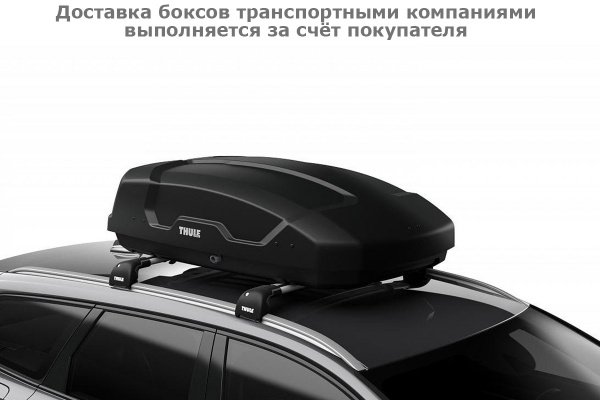 Бокс Thule Force XT S 635100, 139x89,5x39 см, черный, dual side, aeroskin, 300 л