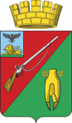 Старый Оскол