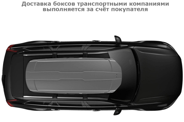 Бокс Thule Motion XT XXL 629900, 232x95x47 см, серебристый глянцевый, 610 л