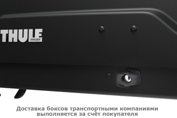 Бокс Thule Force XT S 635100, 139x89,5x39 см, черный, dual side, aeroskin, 300 л