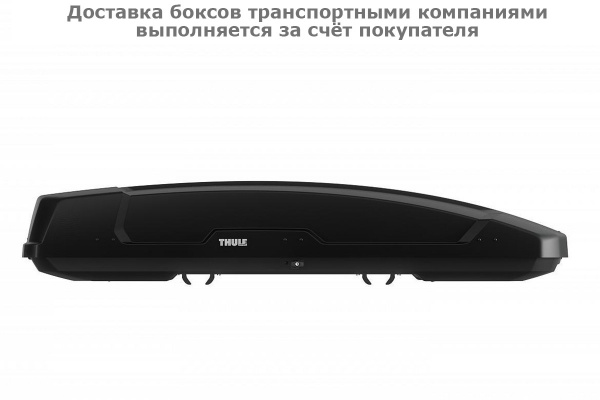 Бокс Thule Force XT Alpine 635500, 230x70x42,5 см, черный, dual side, aeroskin, 420 л