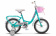 Велосипед 14" STELS Flyte Lady Велосипед 14" STELS Flyte Lady