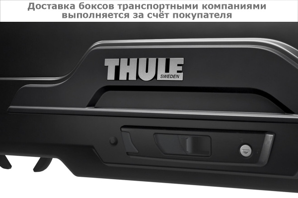 Бокс Thule Motion XT Sport 629601, 189x67,5x43 см, черный глянцевый, 300 л
