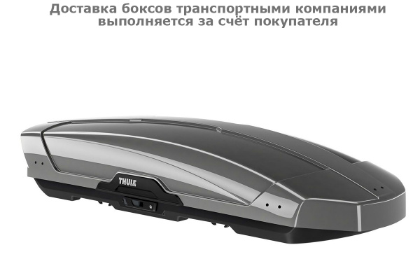 Бокс Thule Motion XT XXL 629900, 232x95x47 см, серебристый глянцевый, 610 л