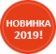 Велогибрид eltreco insider